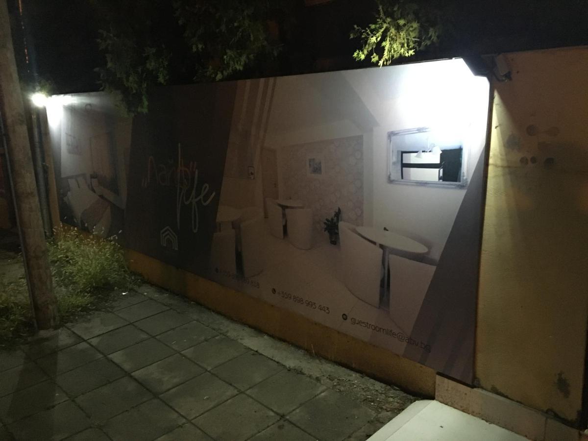 Лайф Shumen Dış mekan fotoğraf